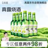 真露（JINRO）烧酒 360ml*6瓶 13度 葡萄味 韩国进口 微醺 低度果酒