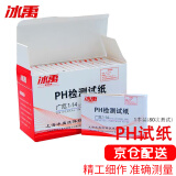 冰禹 BY-2326 PH试纸 1-14广泛试纸水质测试酸碱测试纸 1盒装（20本1600次测试）