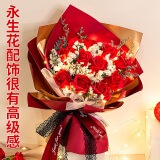 花悦荟520送女朋友礼物情人节生日11朵红玫瑰花束永生花鲜同城配送老婆