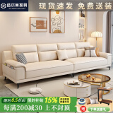 适尔美奶油风沙发意式轻奢真皮沙发客厅直排小户型简约现代2023新款沙发 2.8米-四人位+脚踏 【意大利奈迪芬牛皮】乳胶版