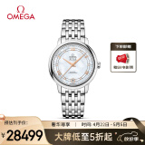欧米茄（OMEGA）瑞士手表 碟飞系列机械女表424.10.33.20.55.002礼物