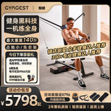 GYMGEST鲸健力量站综合训练器卧推智能家用健身器材多功能力量训练PC230 黑色专业版（含高拉凳+长杆）