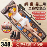 FAERCON F父亲节礼物实用送妈妈按摩垫生日礼物实用送爸爸父亲长辈老年人礼物家用多功能按摩垫元旦新年礼品 店长推荐豪华皮革【脚足按摩+震动+颈部滚轮+揉捏】 肩颈按摩器腰背一体