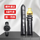 SHIRUI表带 男真皮自动蝴蝶扣配件手表带适用于浪琴名匠卡西欧万国天王天梭力洛克表带 黑色-金色扣 20mm