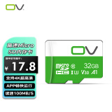 OVU3高速256GBTF存储卡4K内存卡相机记录仪监控大华海康摄像头储存卡switch读速100MMicroSD 32GB