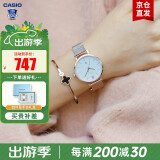 卡西欧（CASIO）女表sheen系列钢带蜜桃金蓝宝石镜面石英日韩表学生送女友礼物 SHE-4539CGM-4A钢带大表盘+礼盒