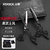 小黑理发剪刀专业美发工具家用专业刘海打薄剪剪牙剪碎发剪平剪赠梳子