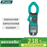 宝工（Pro'sKit）MT-3109 3 3/4数字交直流钳形万用表
