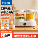 海尔（Haier） 辅食机婴儿蒸煮搅拌分离辅食锅 多功能宝宝辅食料理机HBP-D201