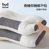 猫人（MiiOW）抗菌枕头防螨安睡护颈枕3D羽丝绒枕芯45×70cm 低枕单只装