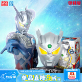 灵动创想（LDCX）赛罗奥特曼声光面具发声发光头套玩具男孩儿童生日新年元旦礼物