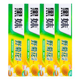 黑妹牙膏野菊花牙膏清新口气护龈口腔异味 210g野菊花4盒