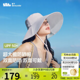蕉下（beneunder）遮阳帽子女双面倍护渔夫帽防晒帽大檐防紫外线AL500灰