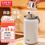 希乐（cille）保温杯保冷杯大容量户外便携高颜值316不锈钢水杯车载泡茶杯子