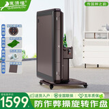雀满楼【低音杀菌除湿不卡牌】麻将机全自动麻将桌折叠餐桌两用家用一体 防作弊旋转盘+仿玉牌+咖色29号 高配版 麻将牌大小请详询客服