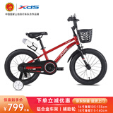 喜德盛（xds）小飞侠铝合金儿童自行车儿童 自行车3-6岁小孩女童男童轻便单车 18寸电镀红/银|铝合金车架