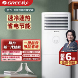 格力二手方柜立式空调2匹3p5p单冷柜机一级能效商铺冷暖两用立柜节能省电静音家用商用超市【九成新】 3匹单冷一级能效上门安装