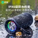 索爱（soaiy）E-12无线蓝牙音箱小音响低音炮迷你手机电脑户外小钢炮家用车载收款便携式插卡大音量LED灯 黑