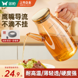 双枪油壶家用油瓶厨房防漏嘴不挂油玻璃罐醋香油酱油调味壶600ml
