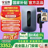 公牛充电桩新能源电动汽车家用7/11/21KW适配特斯拉车型问界m9比亚迪极氪001别克微蓝6智界S7阿维塔12 11kW特斯拉智联款【含30米安装】 适配99%新能源汽车