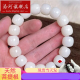洛河 原生态绿阴皮菩提手串白玉菩提根渐变手链老型桶佛珠绕指柔文玩 纯白珠款式11-12MM【手串款】