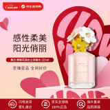 莫杰（MARC JACOBS）雏菊花语女士淡香水125ml 花果香调 生日礼物母亲节礼物