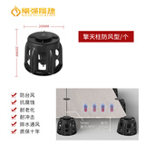 刚强楼顶隔热层屋顶降温岩板架空材料隔热砖防晒屋顶隔热板神器 擎天柱（防风款）