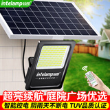 颖朗 太阳能投光灯户外防水照明led露营庭院室外新农村超亮家用路灯
