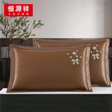 恒源祥夏凉枕凉席冰藤枕头套双人48*74cm(一对装）