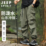 JEEP SPIRIT吉普休闲裤男春夏季多口袋冲锋裤子男宽松工装男裤 军绿 XL