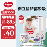 好奇（Huggies）金装成长裤XXL74(15kg以上)加加大号婴儿尿不湿超薄拉拉裤