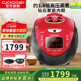 福库韩国原装进口电饭锅1.8倍真高压钻石聚能内胆IH电磁加热智能预约家用多功能电炖不粘煮粥 CRP-HV0665SR（2-6人份） 3L