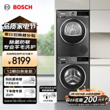 博世（BOSCH）10KG大容量洗烘套装 全自动滚筒洗衣机 家用热泵烘干衣机 除菌除螨 羊毛洗护 星云灰WGA252Z10W+WQA252D11W