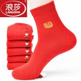 浪莎袜子男马年棉袜本命年大红袜脚踏七星情侣踩小人新年纯棉女中筒袜 【男袜2双】100%棉小圆福踩小人 （39至44码）