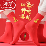 浪莎（LangSha）大红袜子蛇年红色纯棉本命年男士女士全棉袜龙年吉祥秋冬天情侣袜 100%棉刺绣（金蛇女袜） 1双 均码 踩小人款