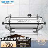 净邦 中央净水器家用商用全屋大流量不锈钢净水机别墅楼房自来水井水前置总管道过滤器 3.5吨/H大通量
