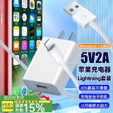 trendsetter适用于苹果充电器头数据线10W快充iphone8/7/6/5/plus/se手机airpods苹果蓝牙无线耳机充电套装