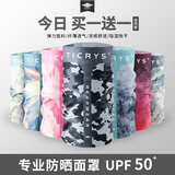 TICRYS魔术头巾男防晒面罩女全脸户外钓鱼脖套防风防寒脖围夏季骑行面巾 【5A级抗菌】#03-深灰迷彩