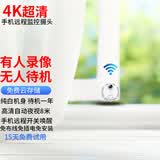 慕影4K超清微摄像头黑科技小巧型监控器家用手机远程无线wifi免插电 4K超清监控+手机远程开【白色 64G内存(循环保存录像约10天)