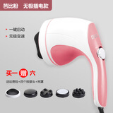 普立（PULI） 海豚按摩器按摩棒多功能全身震动手持式充电捶背电动敲打颈椎仪 PL-665 芭比粉-无级变速款