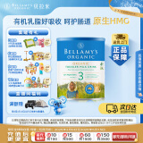 贝拉米（Bellamy's）经典版 3段 幼儿奶粉900g 1~3岁 有机奶源 原生HMO