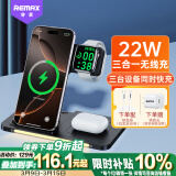 remax苹果无线充电器三合一手机支架magsafe磁吸适用iPhone16promax/plus小米15华为mateP70/iwatch手表