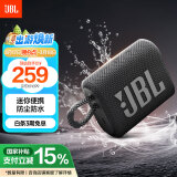 JBL GO3 音乐金砖三代 便携蓝牙音箱 低音炮 户外音箱 迷你小音响 防水防尘长续航 礼物音响 黑色