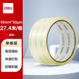 得力（deli）高品质高透明黄封箱胶带/打包胶带 45mm*30y*50μm 单卷装 办公用品 JD418