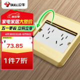 公牛（BULL）开关插座十孔地插座全金属面板金色二五孔地板地面插GD8Z256