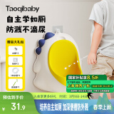 taoqibaby儿童小便器男孩站立式小便池小便斗可挂墙宝宝尿尿神器马桶坐便器