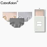 CabraKalani女士内裤女中腰三角纯色美体透气冰丝轻薄无痕舒适时尚公主小清新 A1品牌专柜性感纯色款 3条 均码