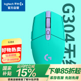 罗技（G）G304 LIGHTSPEED无线鼠标 游戏鼠标 轻质便携 鼠标宏 绝地求生FPS英雄联盟吃鸡 生日礼物 绿色
