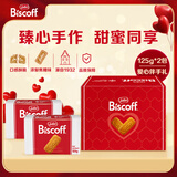 和情Biscoff和情比利时进口焦糖曲奇饼干结婚伴手礼盒250g婚庆喜饼