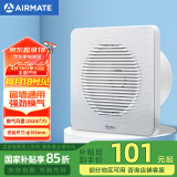 艾美特（Airmate ）APC18-03排气扇 卫生间厨房换气扇窗式墙式排风扇强力抽风机8寸